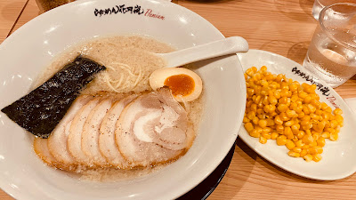 라멘 카게츠 아라시 프리미엄 긴자 코리도점 사진 4