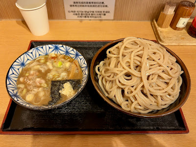 Magorinsha 사진 4