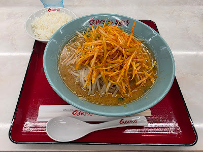 Kurumaya Ramen Ukita 사진 4