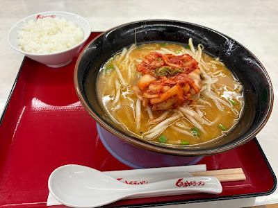 Kurumaya Ramen Ukita 사진 3