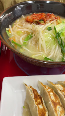 Kurumaya Ramen Ukita 사진 2