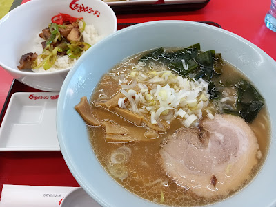 Kurumaya Ramen Ukita 사진 5