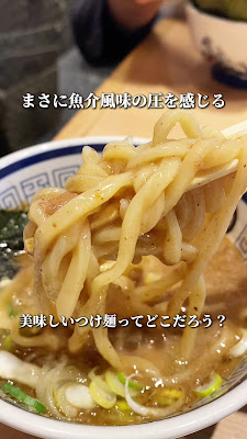 Gyoku 사진 2