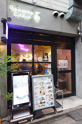 Rahmen Eddie 사진 3