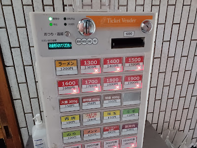 간코 라멘 사진 5