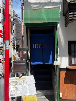 uniRA 사진 5