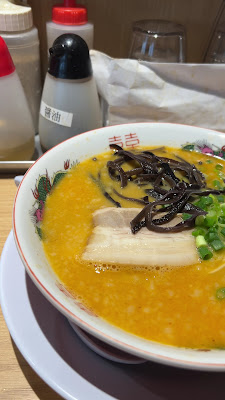 Taiheiken 사진 2