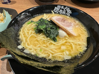 横浜家系ラーメン 町田商店 四谷麹町店 사진 5