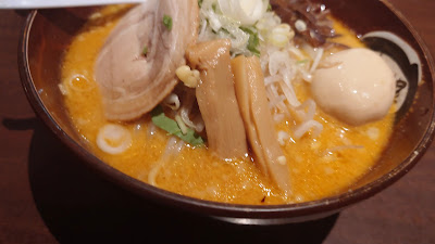 Ramen Misozen Marunouchi 사진 2