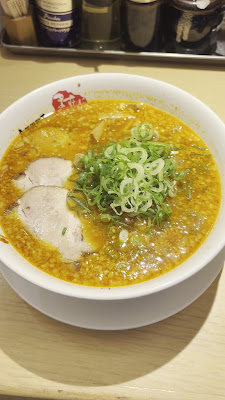 Masutani Ramen 사진 2
