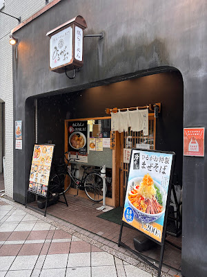 Hirugao Ningyocho 사진 3