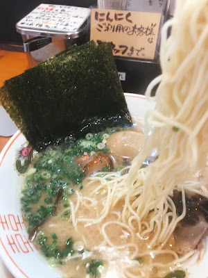 Hakata Ramen Gatsun 사진 2