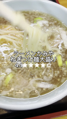 라멘 카미야 사진 2