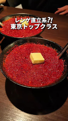 카라멘 하나비 사진 2