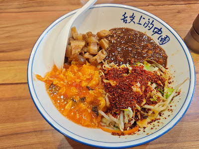 西安麺荘 秦唐記 神保町店 사진 4