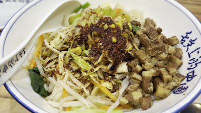 西安麺荘 秦唐記 神保町店 사진 2