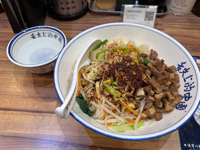 西安麺荘 秦唐記 神保町店 사진 5