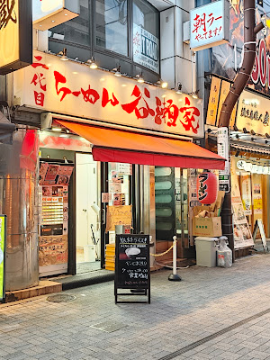Nidaime Ramen Taniseya 사진 3