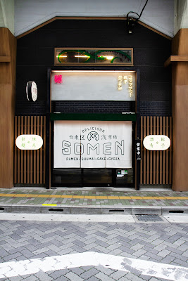 Somen Asakusabashi 사진 2