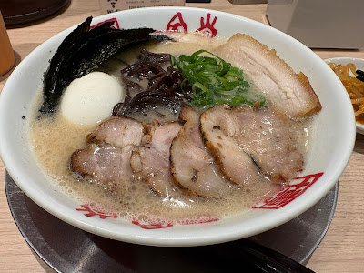 Ippudo Asakusabashi Honpo 사진 4