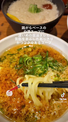 Ramen Ichizu 사진 2