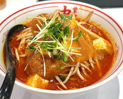 몽고탄멘 나카모토 킨시쵸 사진 3