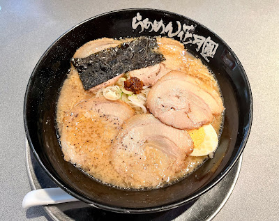 Ramen Kagetsu Arashi 사진 2