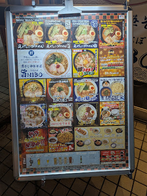 Ramen Kagetsu Arashi 사진 5