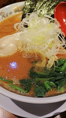 멘야 료 사진 2