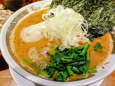 멘야 료 사진 4