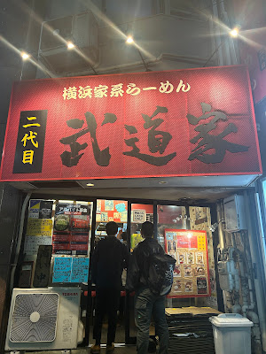 니다이메 부도카 사진 3