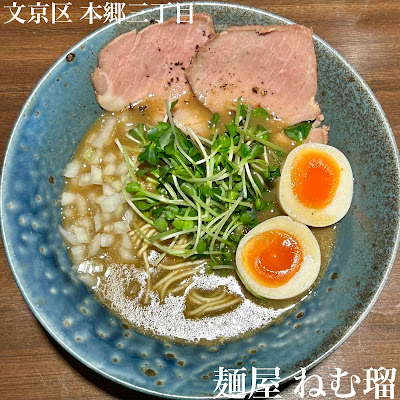 Ramen Nemuru 사진 3