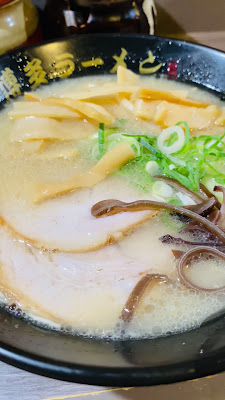 Tsuru 사진 2