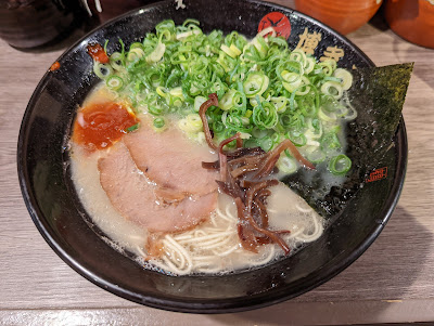 Tsuru 사진 4