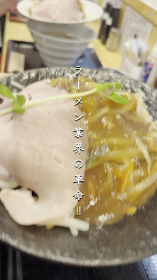 Hakata Tonkotsu Ramen Ichiban 사진 2