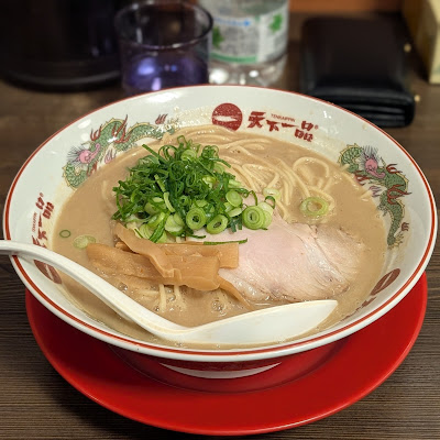 Tenkaippin - Ueno Ameyoko 사진 3