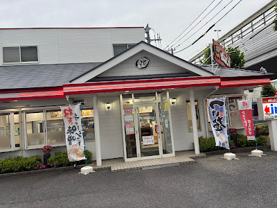 ラーメンばんだい 篠崎店 사진 2