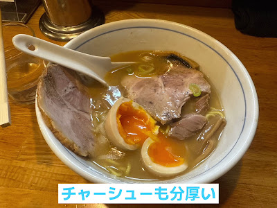 멘야 하시모토 사진 2