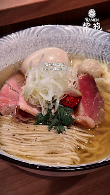 라멘 시온 사진 2