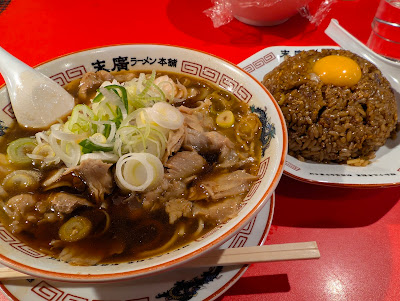 Suehiro Ramen Honpo Takadanobaba 사진 5