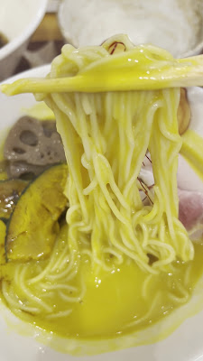 키쓰이 하나노렌 사진 2