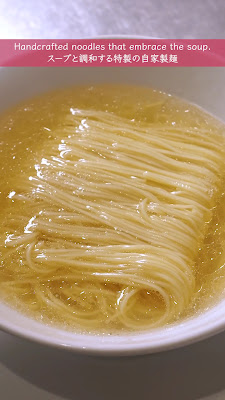 Taishiosoba Toka Atré Ueno 사진 2