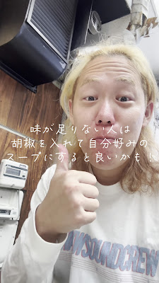 Ramen Menmaru 사진 2