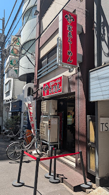Bushoya Asakusa 사진 3