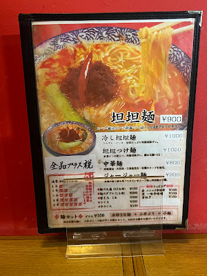Asakusa Tantantei 사진 4