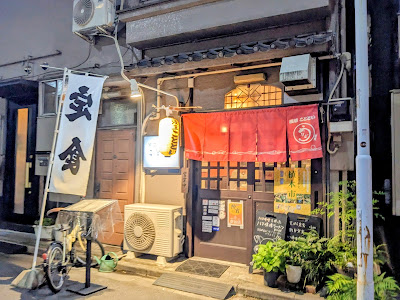 Asakusa Kototoi 사진 3