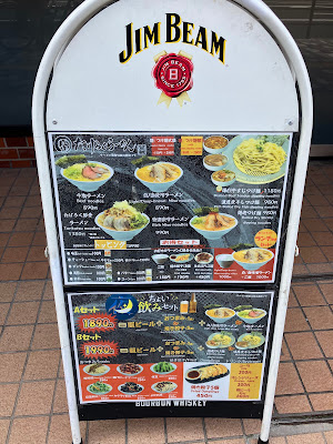 Takeroku Ramen Asakusa 사진 5