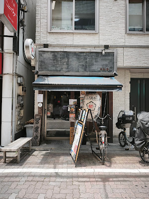 Susurankai 사진 3
