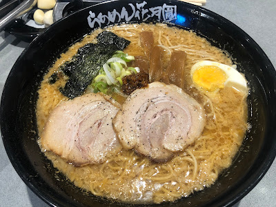 Ramen Kagetsu Arashi 사진 2