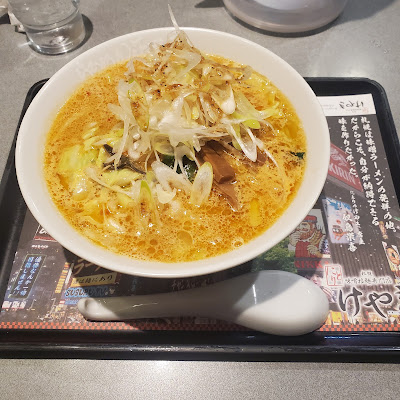Ramen Kagetsu Arashi 사진 5